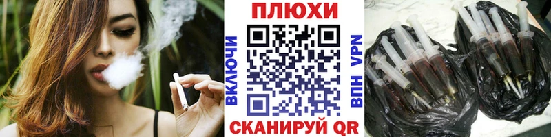 ГАШ Cannabis  ссылка на мегу сайт  Южно-Сухокумск 
