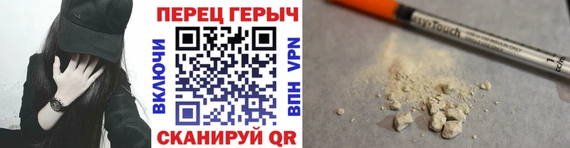 ГЕРОИН Heroin  что такое   Южно-Сухокумск 