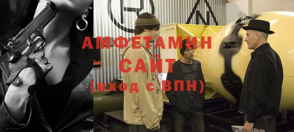 спиды Липки