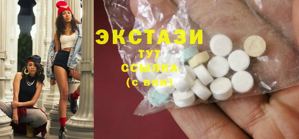 альфа пвп Лихославль