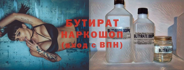MESCALINE Магадан