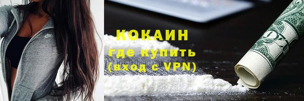 спиды Липки