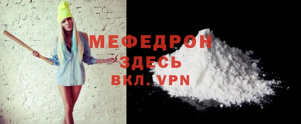 спиды Липки