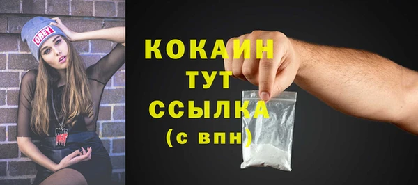 альфа пвп Лихославль