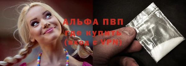 альфа пвп Лихославль