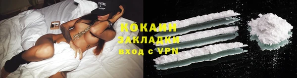 альфа пвп Лихославль