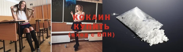 альфа пвп Лихославль