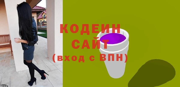 альфа пвп Лихославль