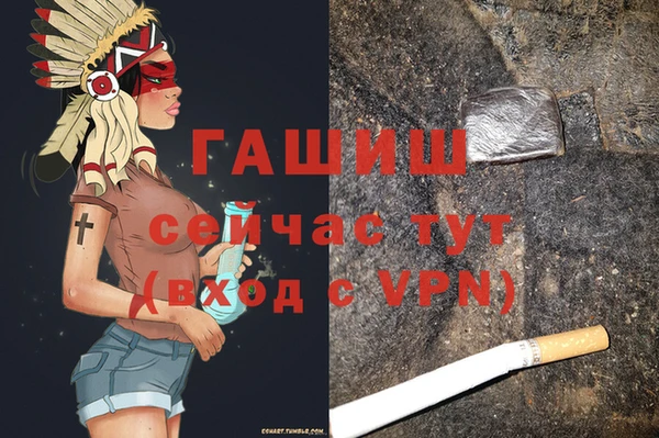 стафф Лиски