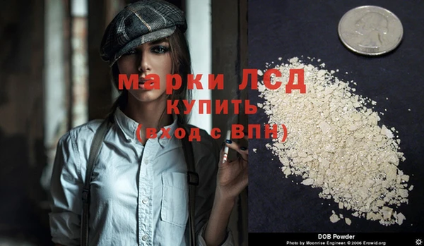 стафф Лиски