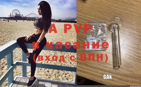 mdpv Магас
