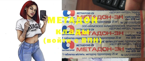 стафф Лиски