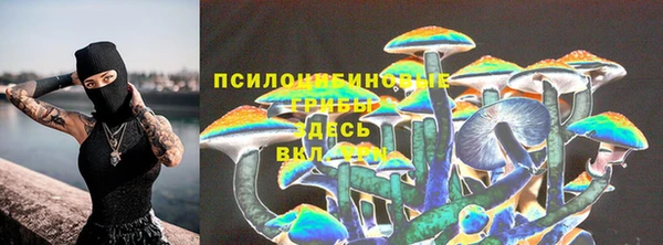 стафф Лиски