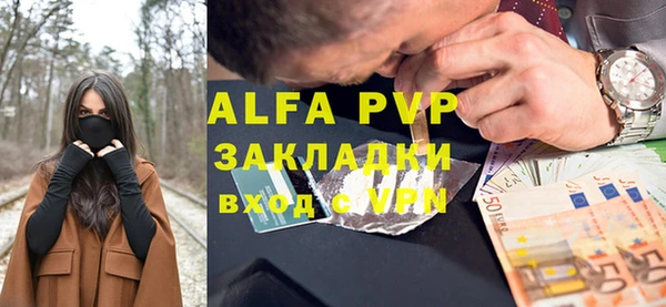 спиды Липки