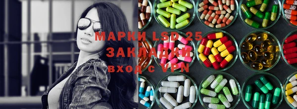 альфа пвп Лихославль