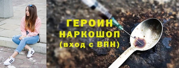 MESCALINE Магадан