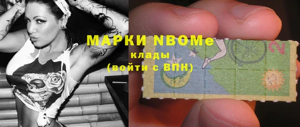 стафф Лиски