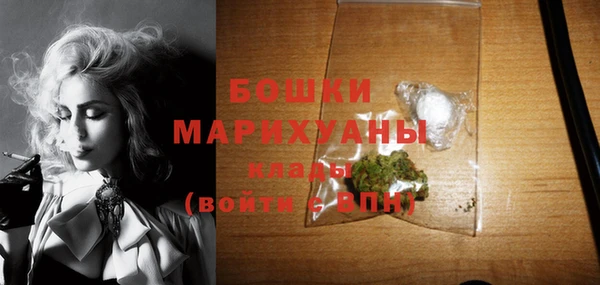 стафф Лиски