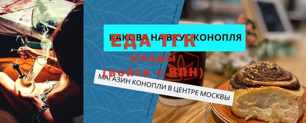 стафф Лиски