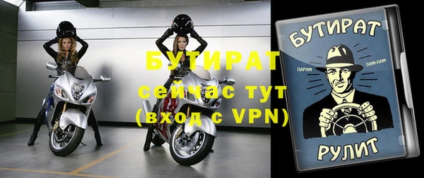 круглые Березники