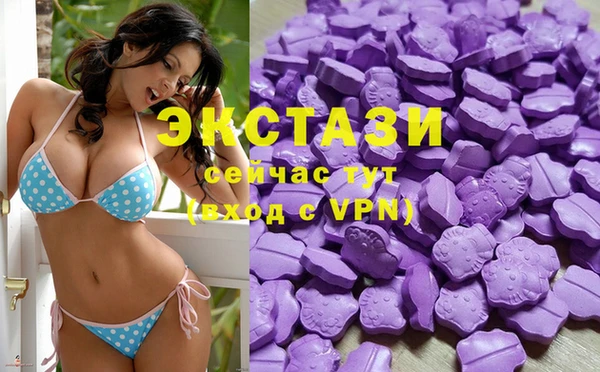 альфа пвп Лихославль