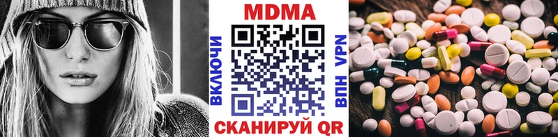 что такое Южно-Сухокумск МДМА crystal