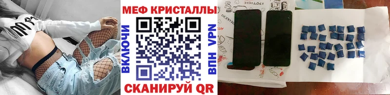 МЕФ мука Южно-Сухокумск