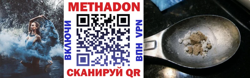 blacksprut зеркало  Южно-Сухокумск  МЕТАДОН белоснежный  закладка 